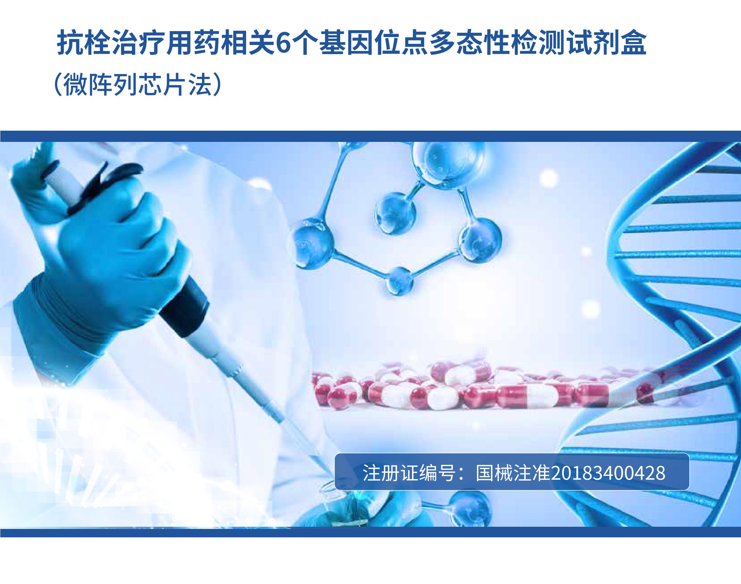 ˨ίˎP6λcB(ti)ԙzyԇ ΢оƬ